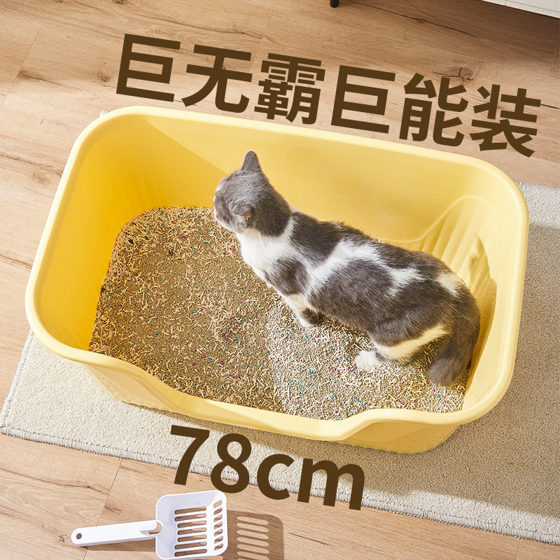 Fábrica nueva caja de arena para gatos completamente cerrada de gran tamaño gigante gato inodoro abierto a prueba de salpicaduras caja de arena para gatos