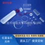 光学异形蓝宝石玻璃窗口片