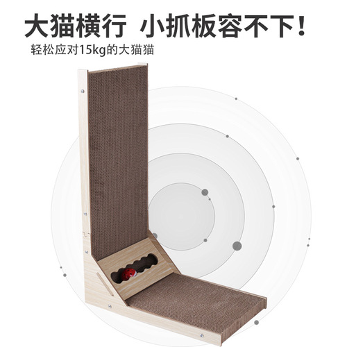 Cat bed cat scratcher integrated wear-resistant and dust-free 3D cat scratch board corrugated paper cat toy cat claw board