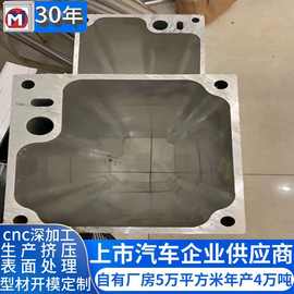 佛山铝材厂提供多孔异型材铝方通工业铝合金方管支架结构件型材