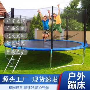 Trampoline Household Outdoor Kidsren's Trampoline Kidsren's Entertainment Trampoline Outdoor Large Trampoline with Protective Net Customization