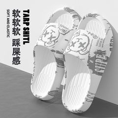 Men's Slipper Trend 2023 New Model Non-slip Wear-resistant Anti-odor One-piece Indoor Bathroom Outdoor Slippers for Women