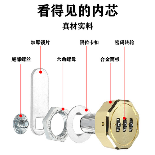 Zinc alloy password mailbox lock single and double door lock file cabinet locker drawer lock cabinet lock tongue lock core 16mm