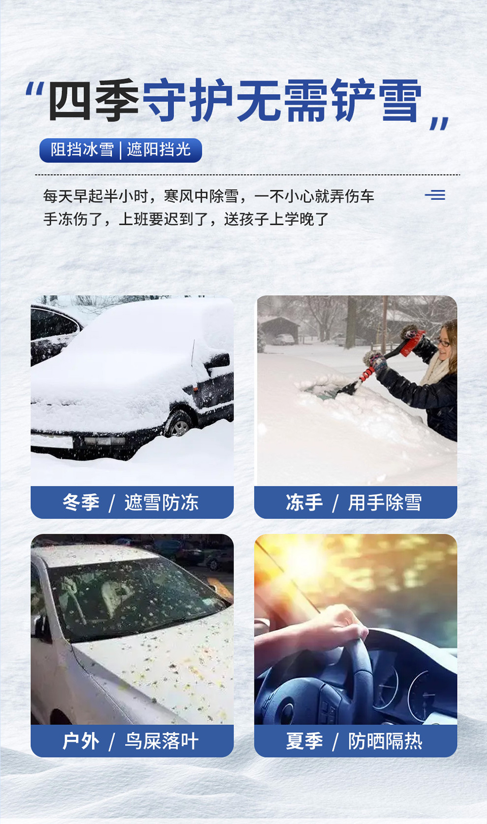 600d Oxford cloth thickened snowflake pattern car front windshield snow cover, car snow shield, cross-border bestseller