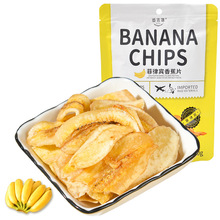 菲律賓進口 道吉草香蕉片干小包裝干果烤香蕉片水果干酥脆零食60g