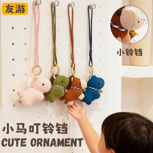 Youyou-Pony Dingling Bell Pink Pony Gray and White Pony Gray Pony Deerskin Pony Cowboy Pony Youyou-Pony Dingling Bell Pink Pony Gray and White Pony Gray Pony Deerskin Pony Cowboy Pony