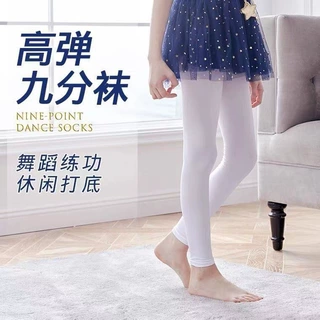 打底裤厂家批发女童专业舞蹈袜儿童芭蕾舞艺考白色跳舞九分连裤袜