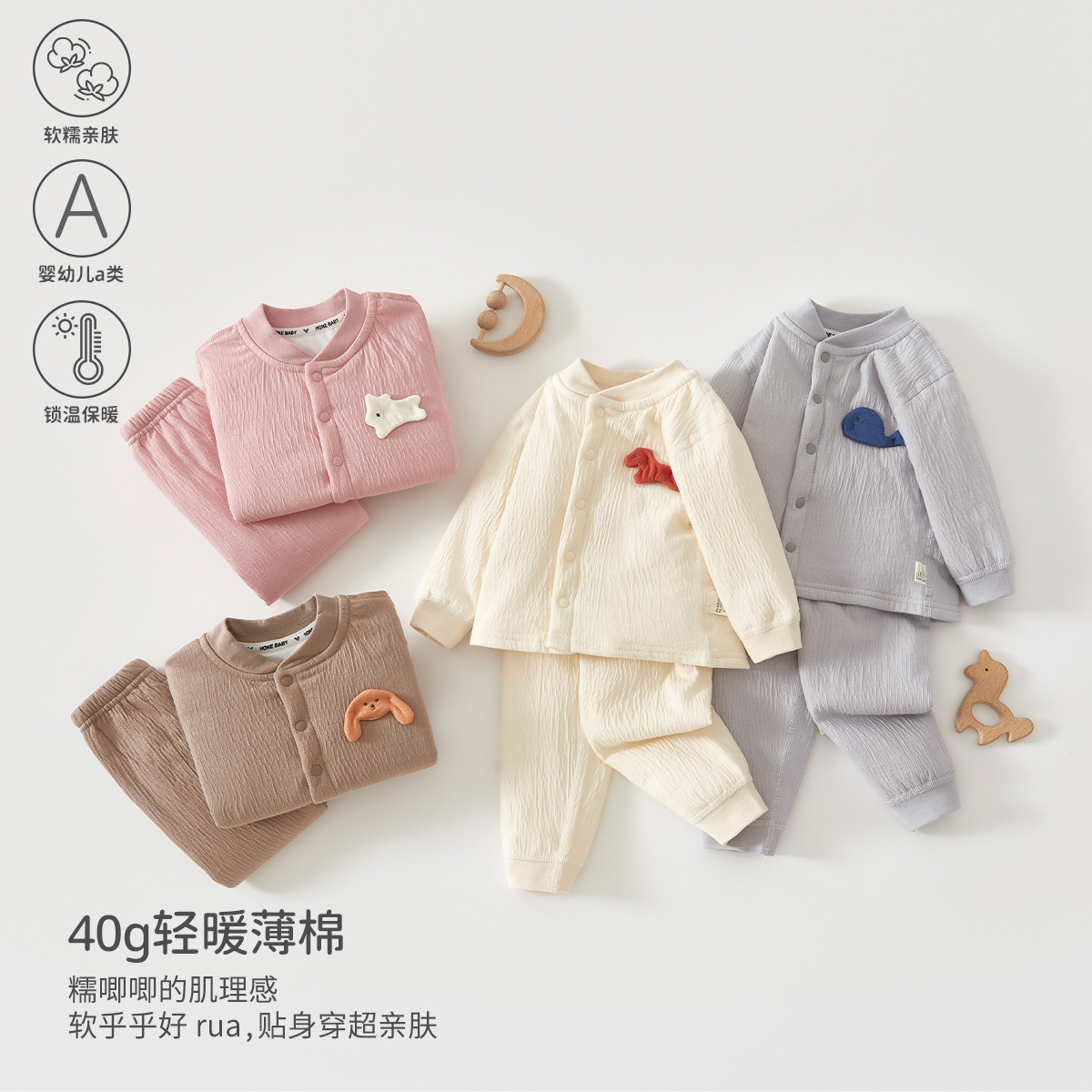 Baby Clothes Class a Quilted 40g Autumn and Winter Baby Split Suit Warm and Thickeneded Pure Color Anyang Baby and Children's Clothing