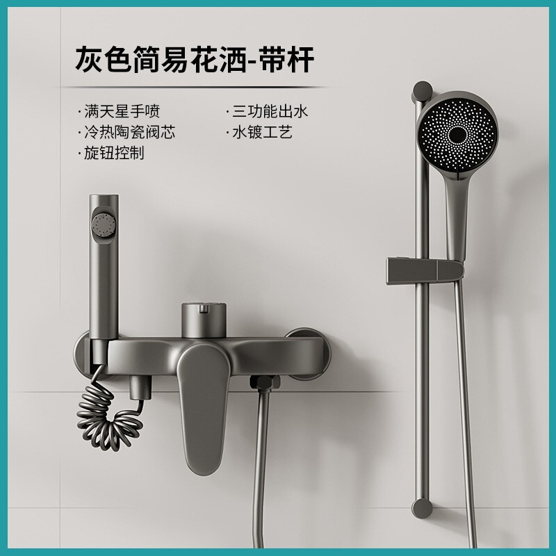 Cross-Border Household Copper Body Simple Three-Speed Shower Set Shower Room Bathroom Concealed Mixing Valve Rain Shower Booster Shower