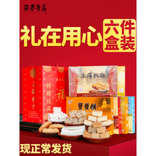 ϺخaYbֶYRɫcС̖ʳƷςycʳ