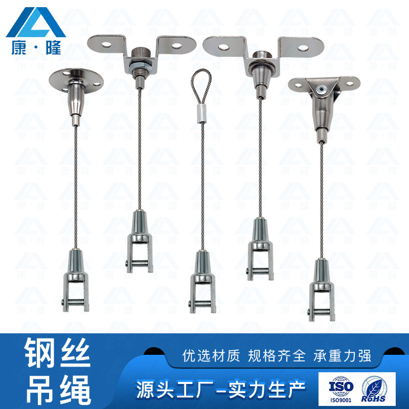 钢丝绳挂画器可调节304不锈钢缺口直码指示牌广告牌展览灯具挂绳