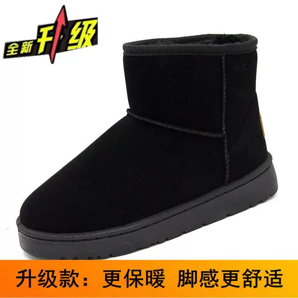 Short barrel-black (thickened upgraded version)