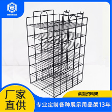 桌面资料架 画室收纳展示架卡纸架 A4纸网格架夜市摆摊儿童图画架