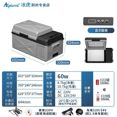 12V Small Refrigerator Dual-Use — Soyuducular - new-product-upgrade-app-version-cx20-dual-use-car-deji-compressor-198l-12v24v220v