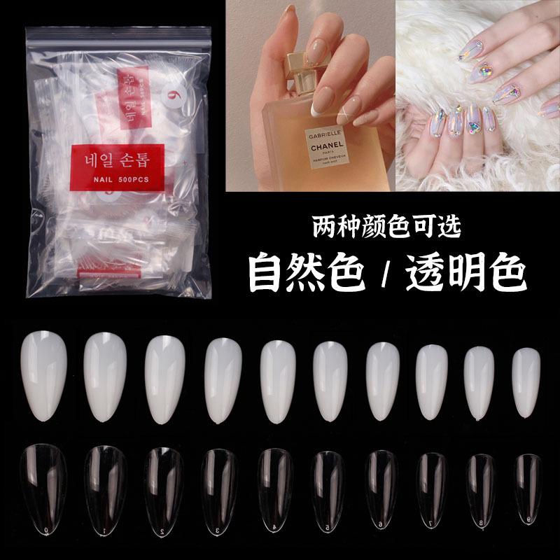 Transfronterizo exclusivo para parche de uñas completo de pasta semi-transparente natural coreana 500 piezas de bolsa de esmalte de uñas sin talla pieza color carne