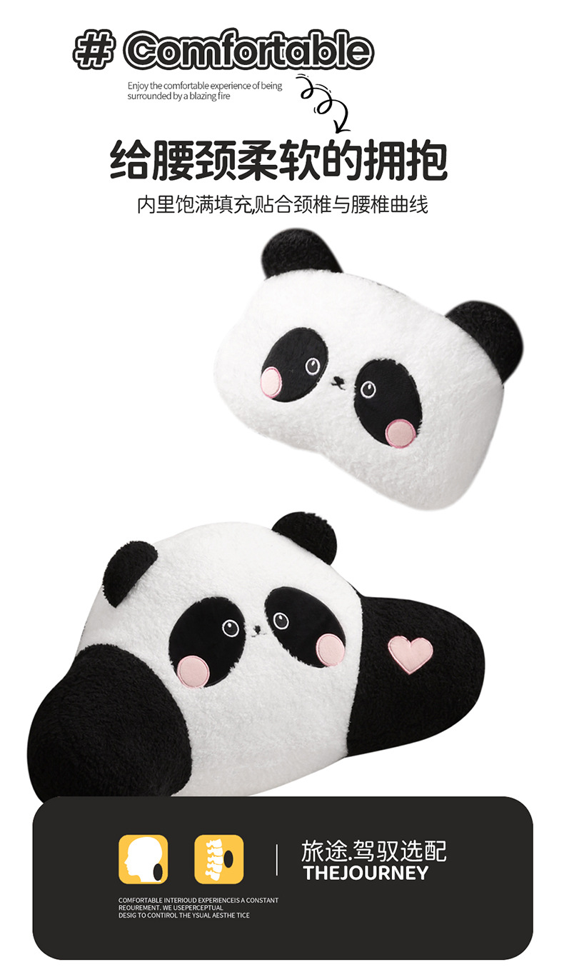 S022 Stuffed Car Cushion Winter Warm Thickened Goddess Cute Cartoon Car Interior Chinese Style Panda