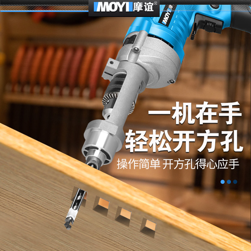 木工方孔开孔器钻头手电钻榫卯神器开方形工具大全方孔钻固定支架