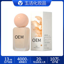 粉底液OEM代加工高倍遮痘印斑点干油皮通用跨境专供彩妆内料工厂