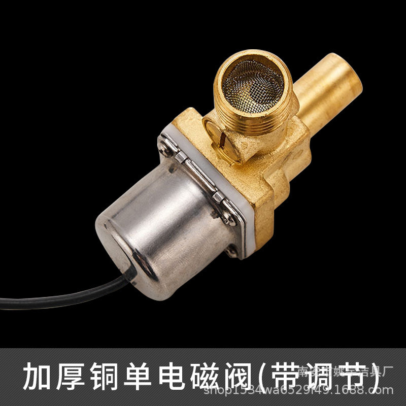 红外线全自动一体化小便斗厕所尿兜冲水器电磁阀小便池感应器配件|undefined