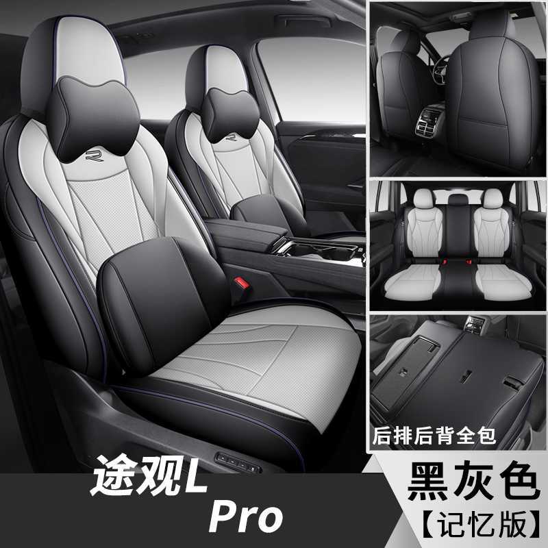 Modelə uyğun (Original) oturacaq örtükləri: Volkswagen Universal Leather Seat - black-gray-memory-foam-note-car-model-year