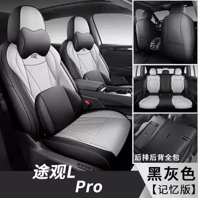 Modelə uyğun (Original) oturacaq örtükləri: Cushion, Leather Breathable Perforated Seat - black-gray-memory-foam-version-note-the-model-year