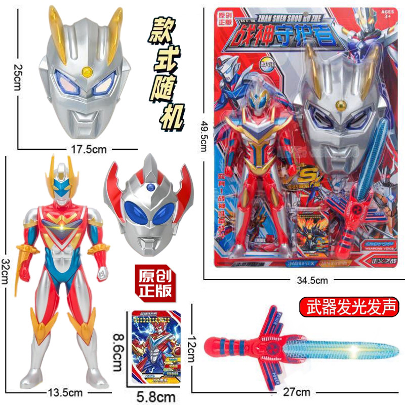 Free shipping changeable Superman hero hand-made weapons monster boy children's toy set source manufacturers offline wholesale