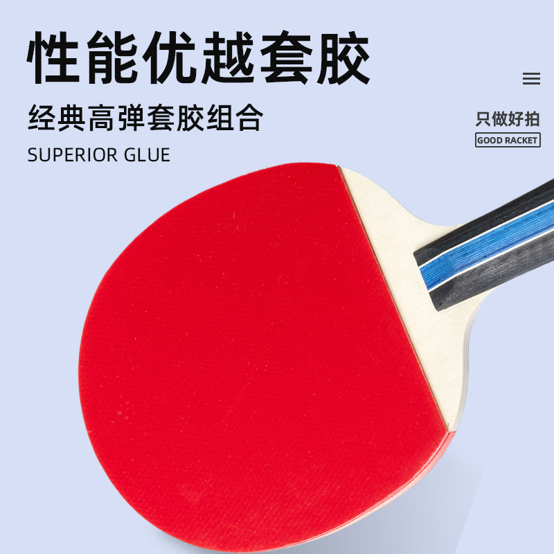 卓球ラケットの高品質の初学訓練学生はラケットのファッションを練習します。|undefined