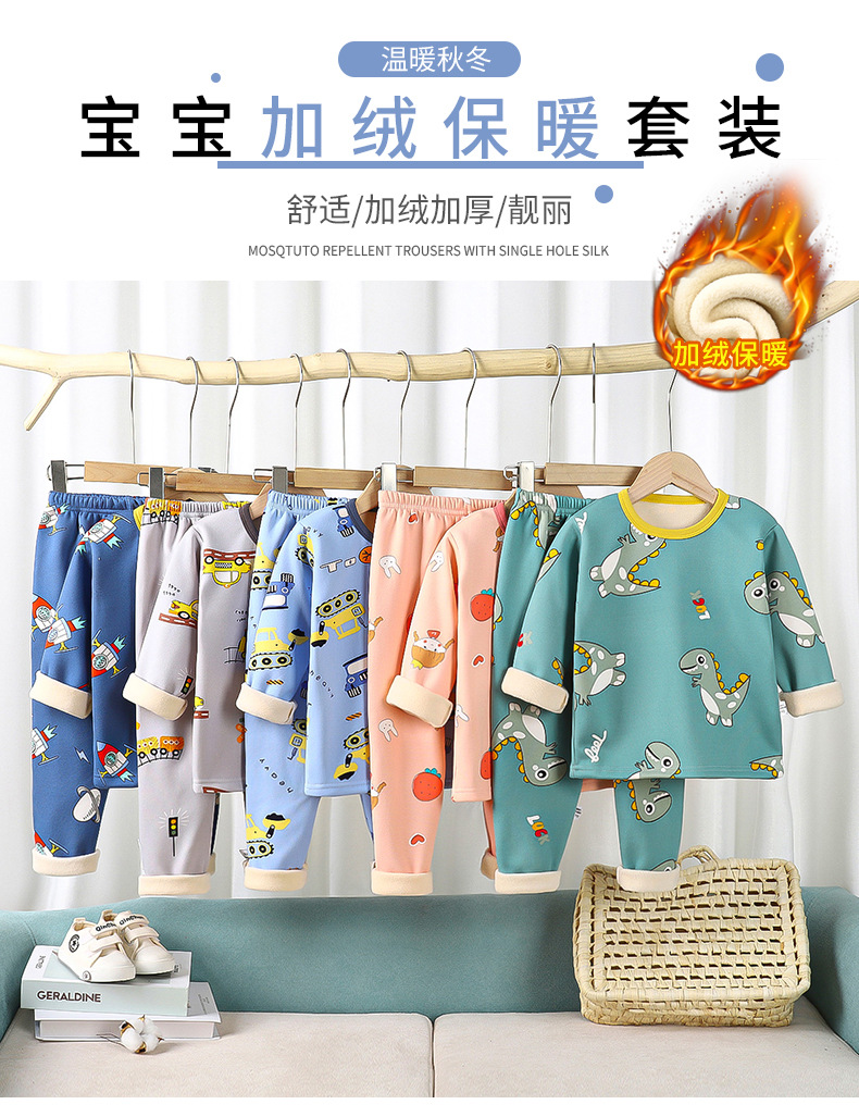 加绒保暖套装-B版 (1).jpg