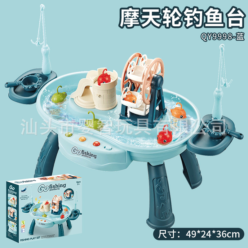 플레이 하우스 관람차 낚시 플랫폼 - 블루(전등, 음악)