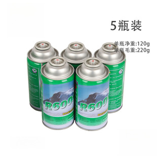 R600A���䄩׃�l���l��������������߼���ýѩ�N����120g