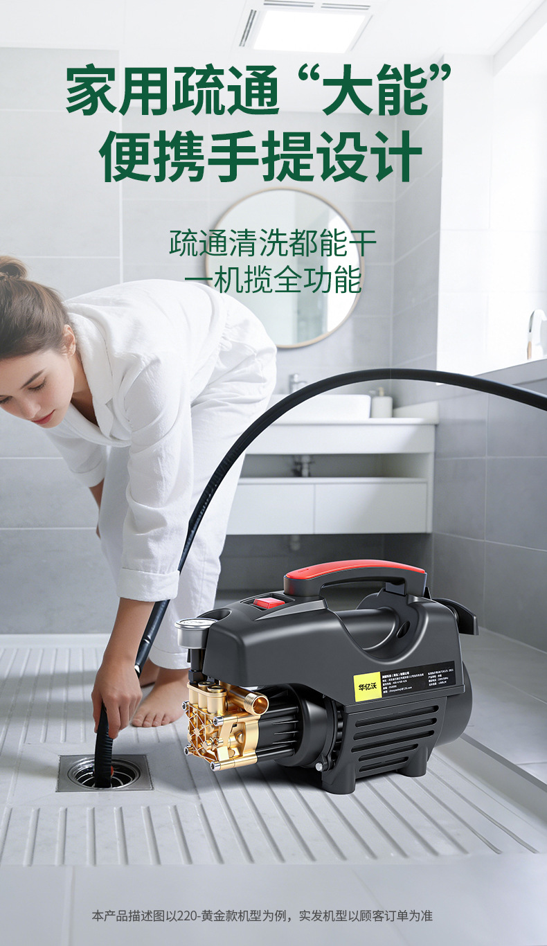 Fully automatic pipe dredging machine, portable car washing machine, 220V portable high-pressure washer, household high-pressure car washer