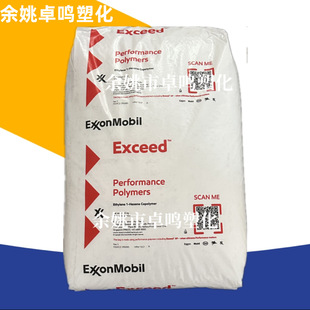 Mlldpe 3518Cb Exxon High Impact Film Blow Molding Anti-Puncture Metalloporphic Injection Molding Low Melt Granules
