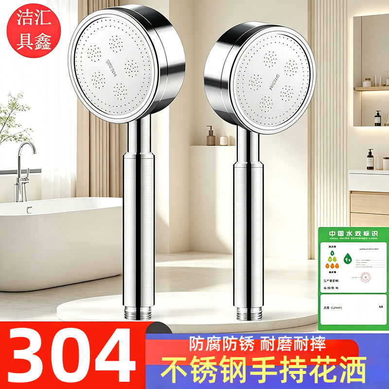304 Stainless Steel Shower Head Set, Handheld Pressurized Shower Pipe for Bathing, Detachable for Cleaning and Descaling, for Home Use 304 Stainless Steel Shower Head Set, Handheld Pressurized Shower Pipe for Bathing, Detachable for Cleaning and Descaling, for Home Use