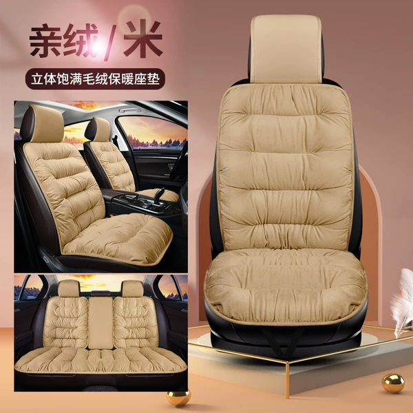 Beige Standard Edition