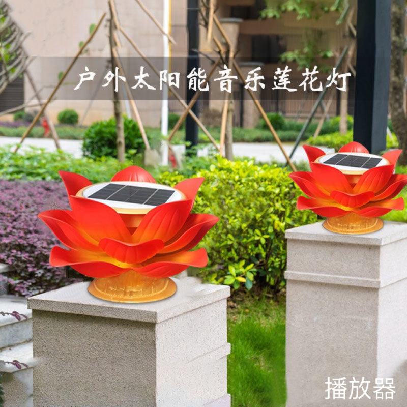 蓮の花の屋外の太陽エネルギーは機械の音楽機の防雨雷を放送して曲の9首の庭園の景観の装飾の置物を持っています。|undefined
