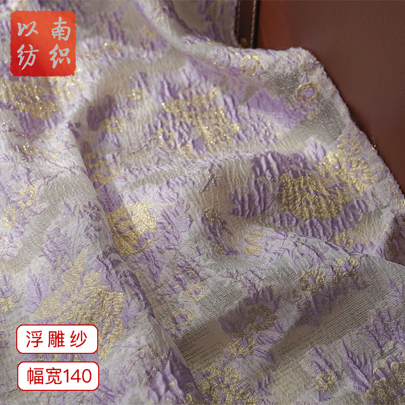 色织金丝浮雕提花纱面料春夏新款女装连衣裙蓬蓬裙气质半透时装布