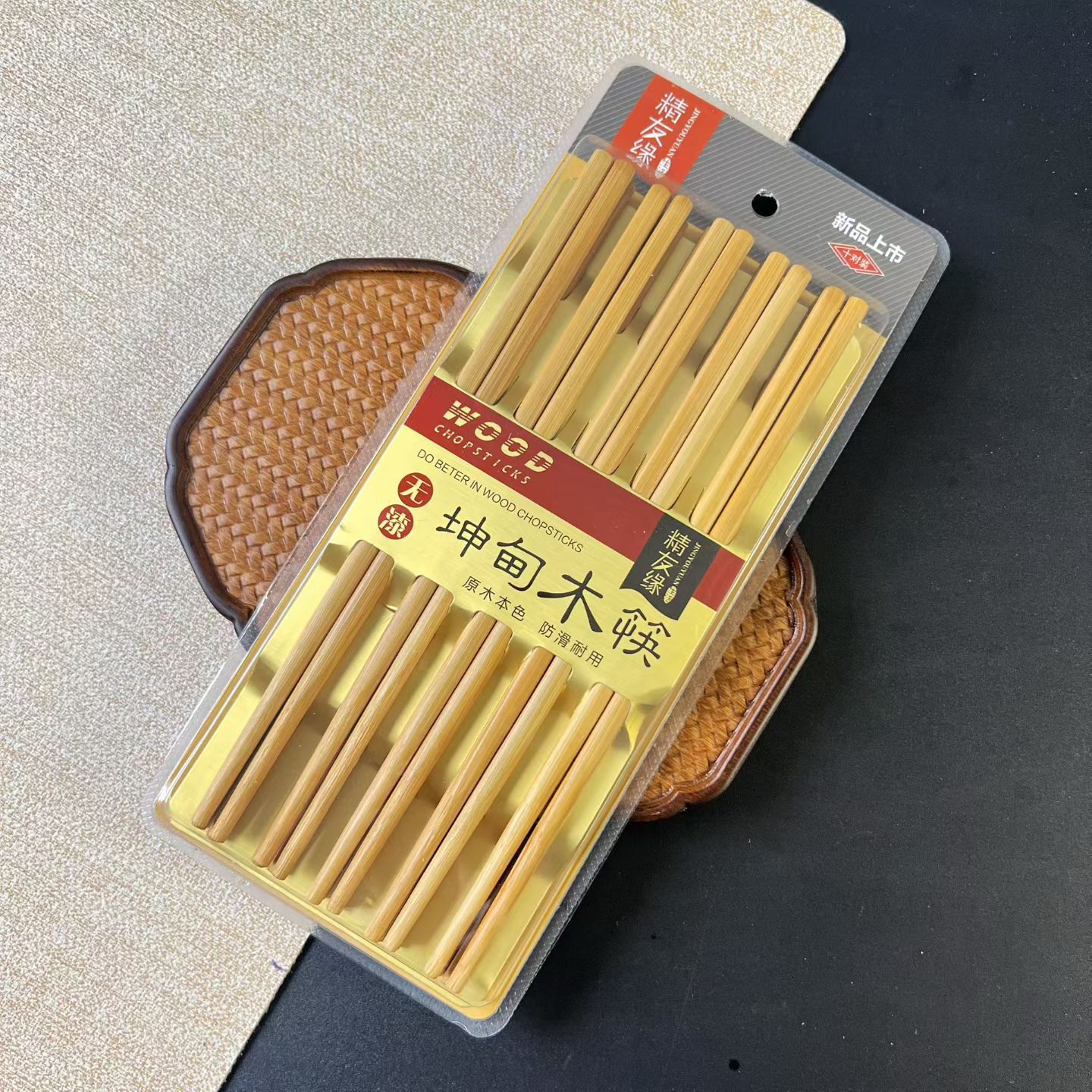 모조 철목 (10켤레)