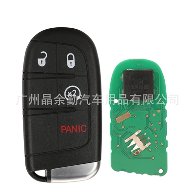 M3N-40821302 suitable for: Car Keys - 31-keys-start