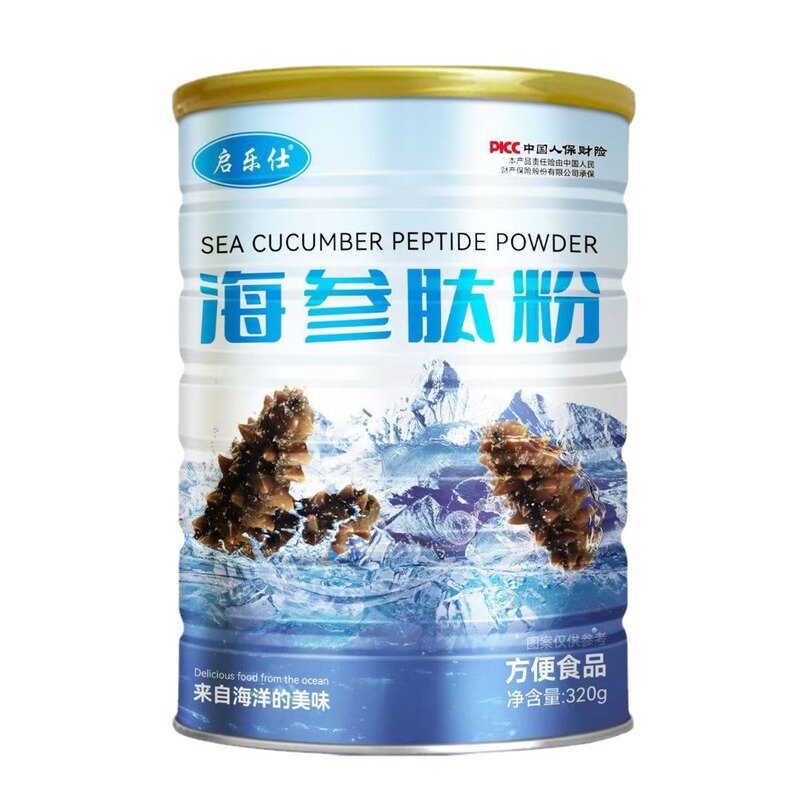 ナマコのポリペプチド栄養粉は栄養タンパク質粉の中で高齢者の粉ミルクの乳清タンパク質粉を補充します。|undefined
