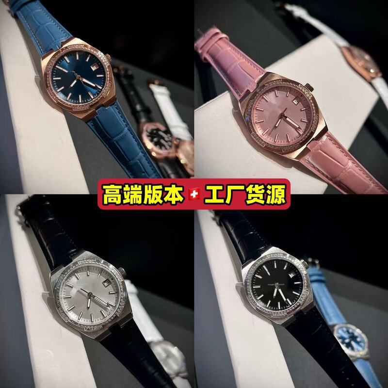 European and American New Models of the Zongheng Sihai Series Women's Watches with Diamonds and Starry Sky Design, Simple Women's Watches, Ladies' Watches, Cross-Border European and American New Models of the Zongheng Sihai Series Women's Watches with Diamonds and Starry Sky Design, Simple Women's Watches, Ladies' Watches, Cross-Border