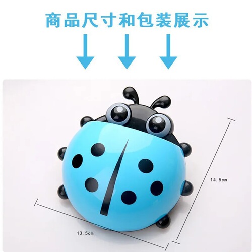 Hole-free seven-spot ladybug toothbrush holder wall-mounted storage cartoon suction cup creative toothbrush holder