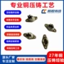 合作精密定制铜铸件铜压铸