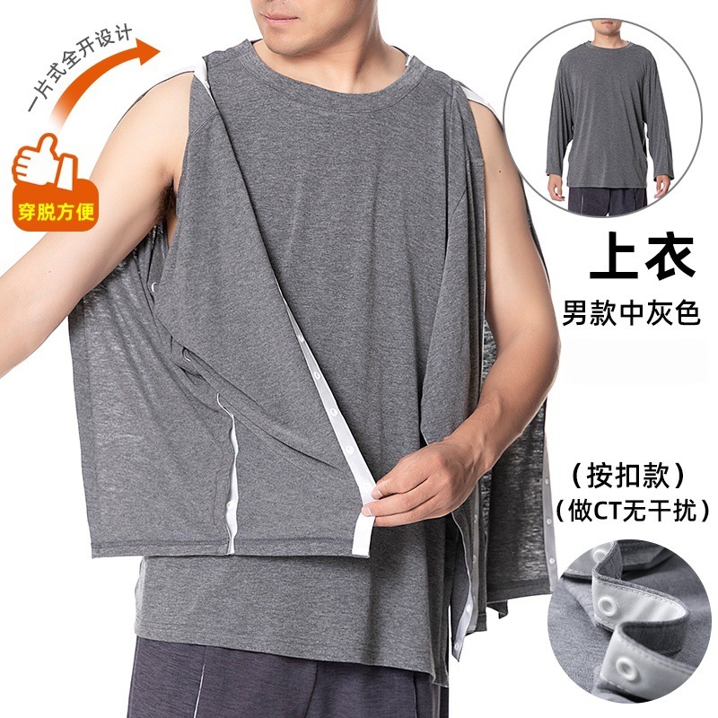 易穿脱护理服手肩腋下术后康复病号服按扣全开长袖T恤亚马逊外单|undefined