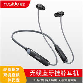 yesido无线蓝牙耳机 颈挂式运动enc降噪不入耳蓝牙耳机 跨境代发