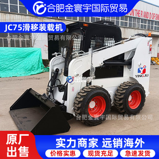 ȫ��JC75�����b�d�CС���r�ö๦���`���P܇һ�C����ɽ؈�����P܇