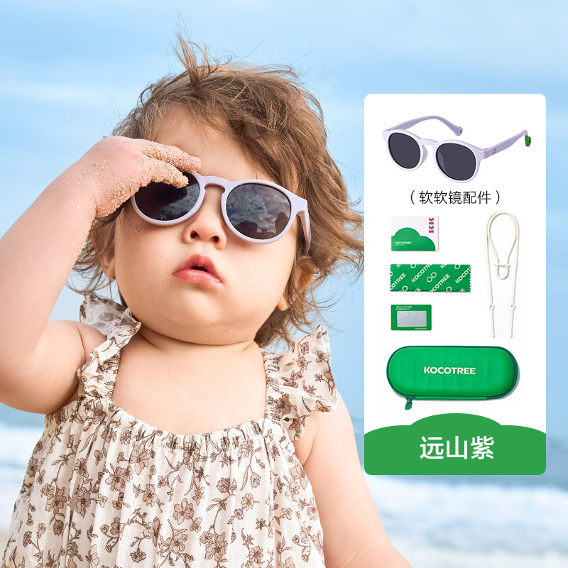 KK árbol para niños gafas de sol plegables para niños niñas gafas de sol polarizadas anti-UV para bebés gafas de sol