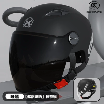 Motosiklet kaskı (dəbilqə), Factory 3C certification new national - 3c-new-national-standard-matt-black-long-tea-double-mirror