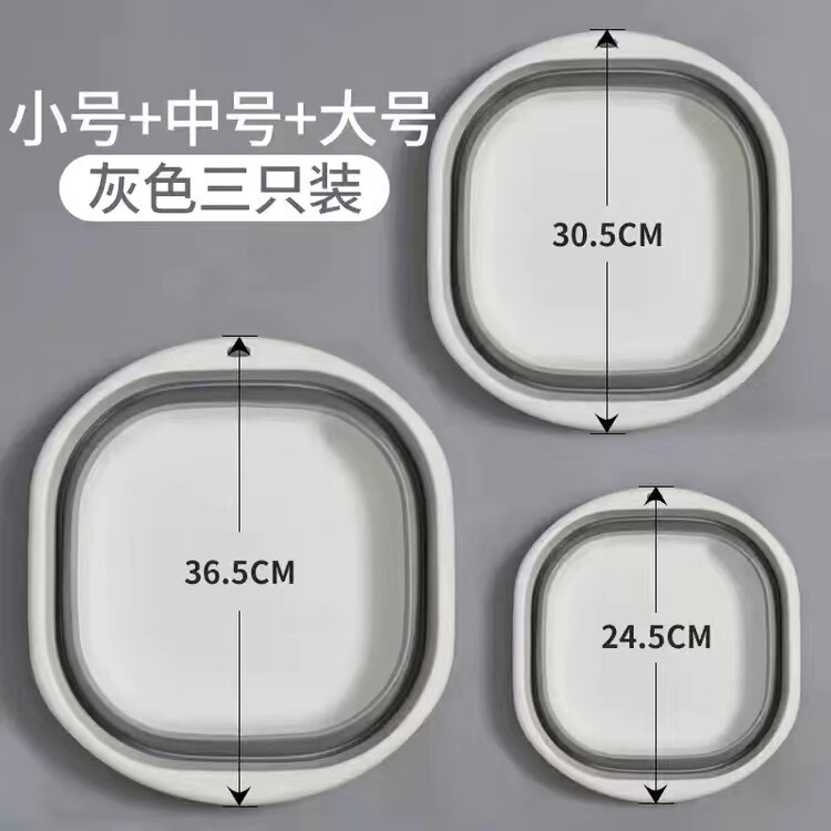 可折叠大号洗脸盆家用学生宿舍用婴儿小盆子便携式旅行折叠洗衣盆|undefined