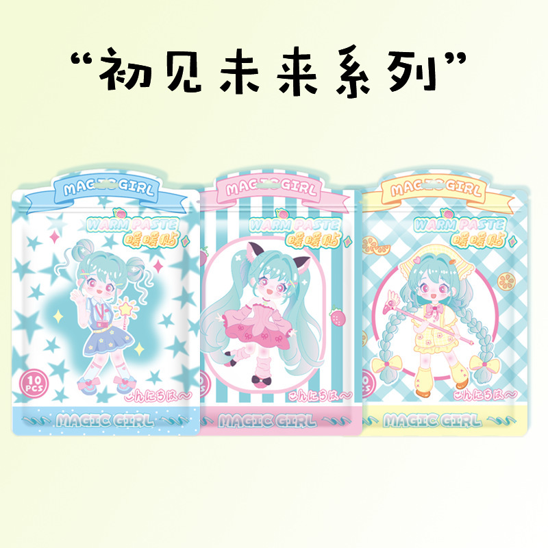 厳選された漫画柄温熱パッチ、冬用温熱パッチ、女の子用大型生理用温熱パッチ、お腹・子宮用温熱パッチ、携帯用温熱パッチ|undefined