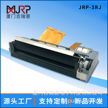 吉瑞普工厂定制打印头 热敏打印机芯 兼容日本精工LTP02-245-01